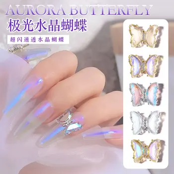 10шт Aurora Crystal Butterfly 3D Декорации за нокти Блестящ Диамант Бижута от стъкло на сплав върху плоска основа Аксесоари за маникюр и дизайн