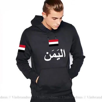 Йемен, От Араби, блузи, мъжки блузи, пот, нова градинска облекло в стил хип-хоп, топ, спортен костюм, нация, държава, ЙЕМЕН Исляма